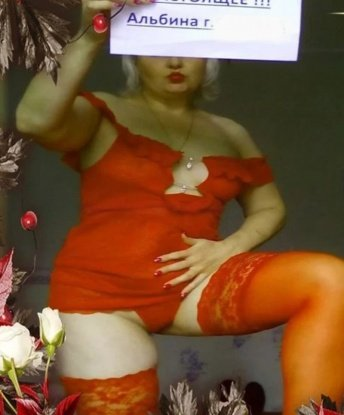 Валерия